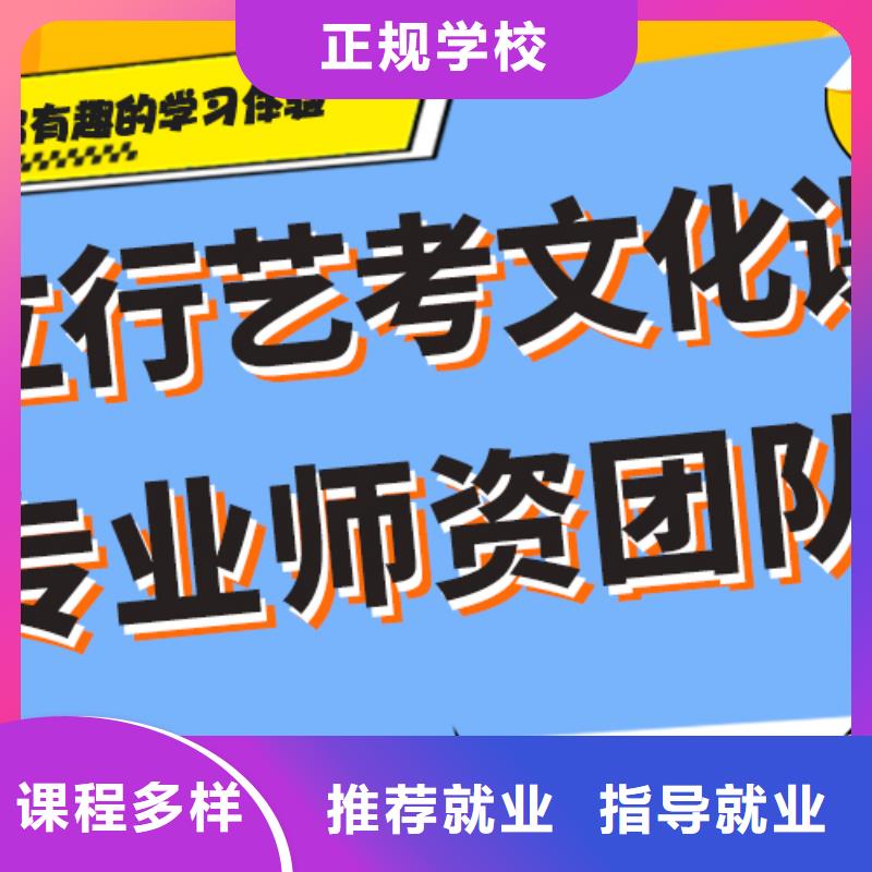 哪个好高三文化课辅导冲刺学校有哪些