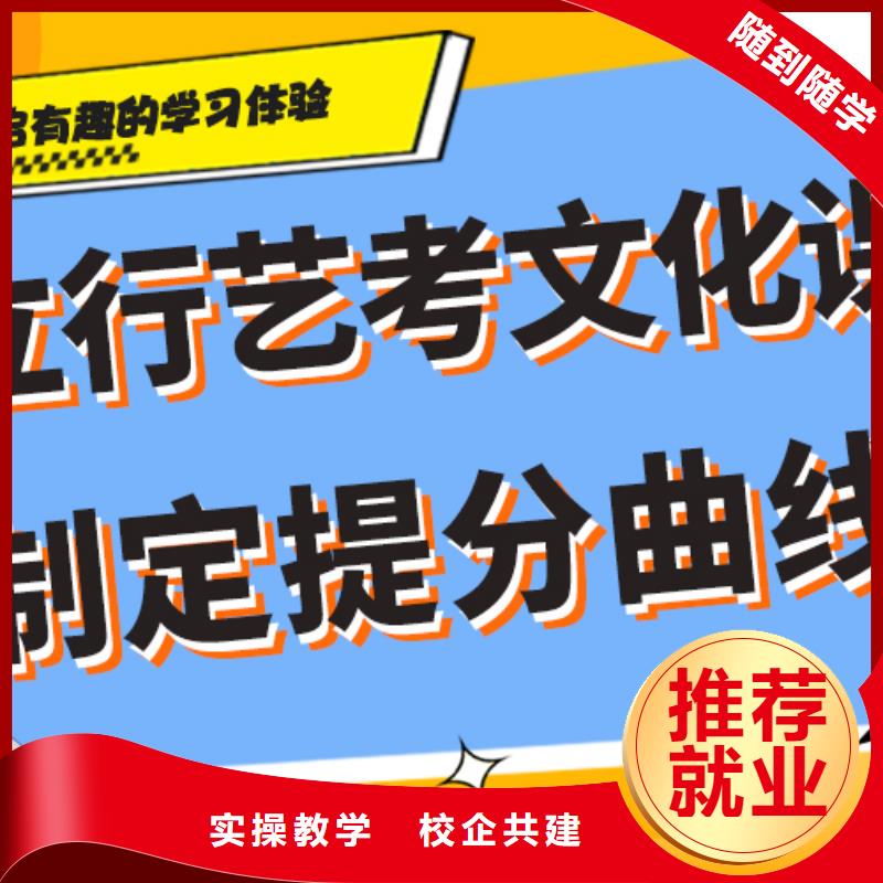 高三文化课培训学校升本多的他们家不错，真的吗