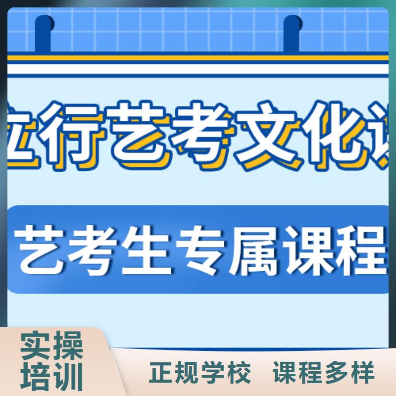 高三文化课培训学校大概多少钱