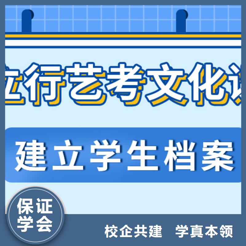 本地艺考生文化课补习机构排行榜