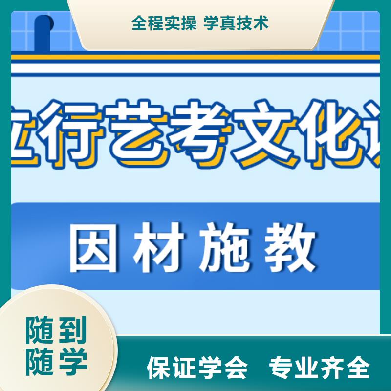 艺体生文化课补习机构盯得紧的一年学费多少