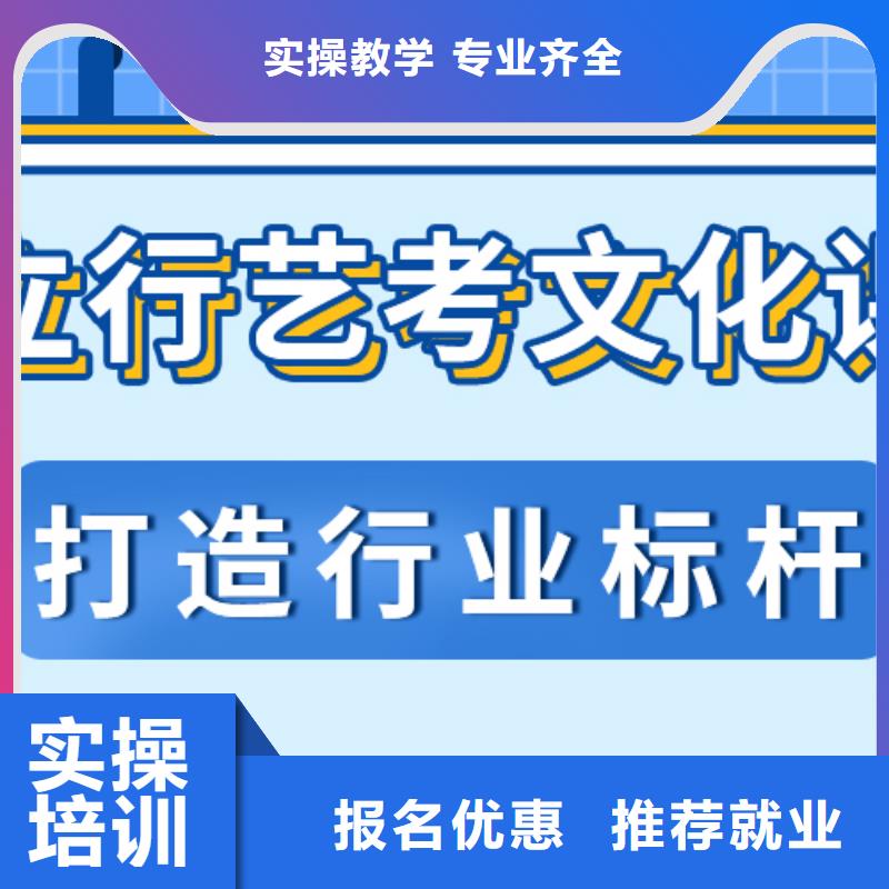 本地艺考生文化课补习机构排行榜