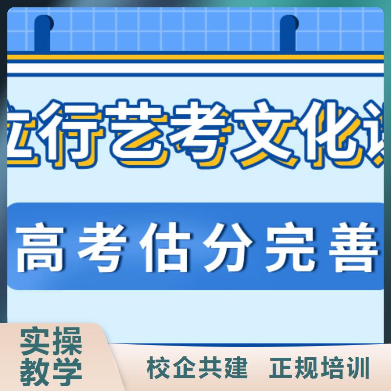 评价好的音乐生文化课辅导集训价格是多少