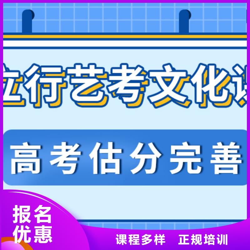 有几所艺术生文化课辅导集训一年学费多少