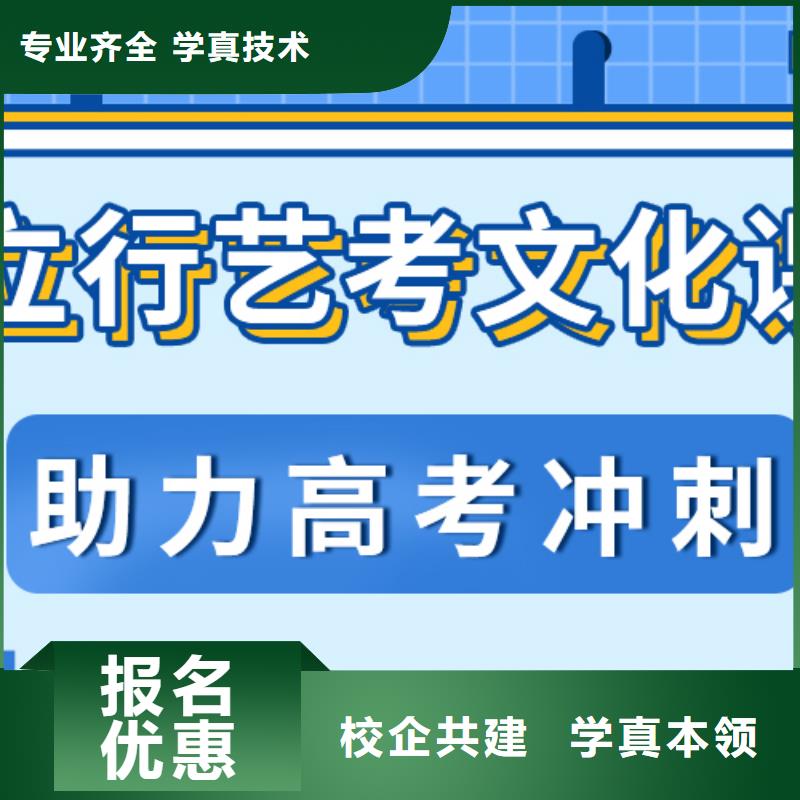 评价好的音乐生文化课辅导集训价格是多少