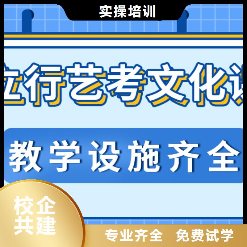 本地艺考生文化课补习机构排行榜