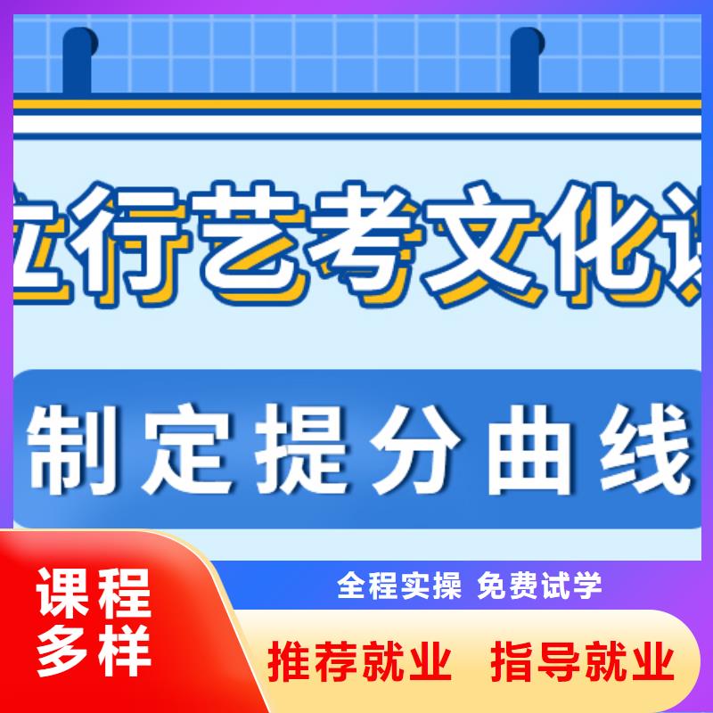 哪个好高三文化课辅导冲刺学校有哪些