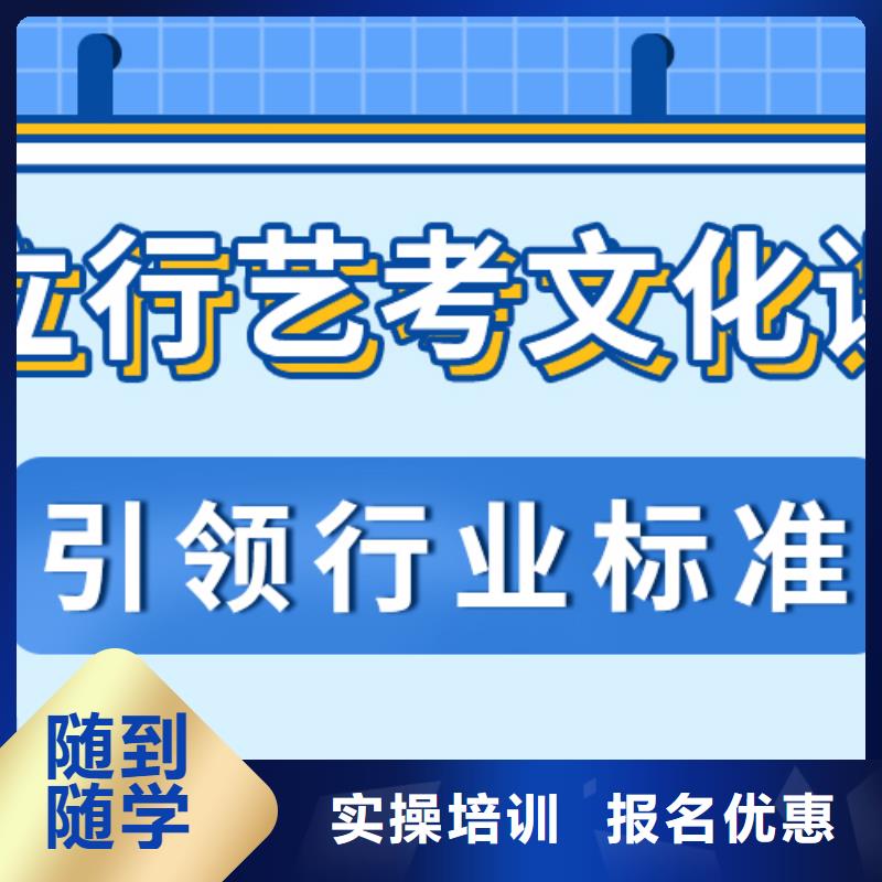 有几所艺术生文化课辅导集训一年学费多少