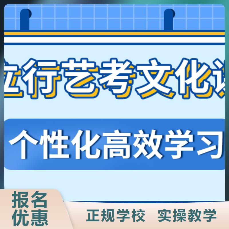 便宜的美术生文化课培训学校报名晚不晚