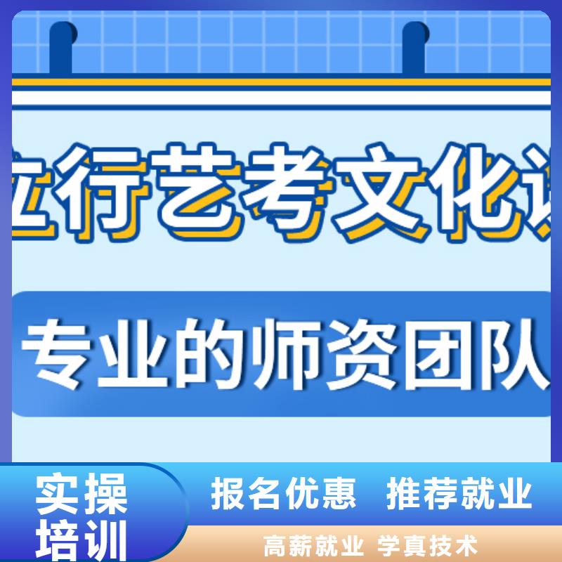 艺体生文化课集训冲刺（实时更新）报名要求