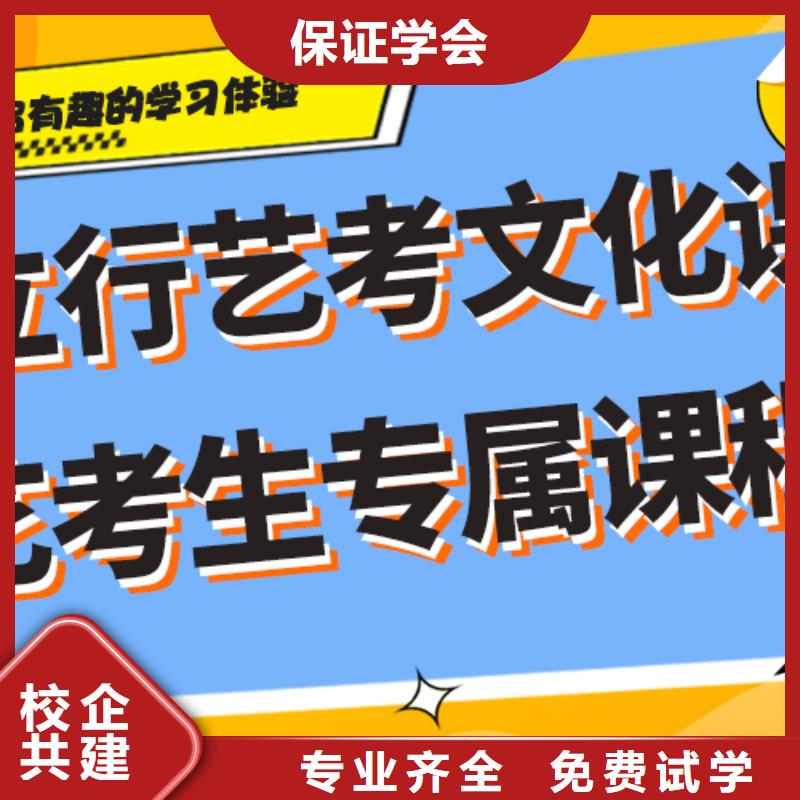 盯得紧的舞蹈生文化课辅导集训一年学费