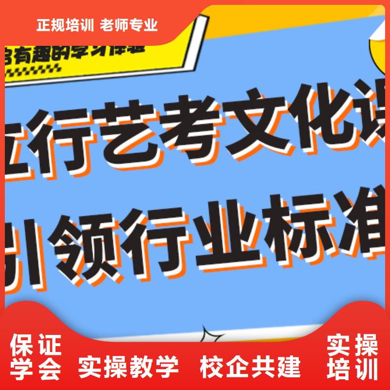 艺考生文化课集训冲刺一览表