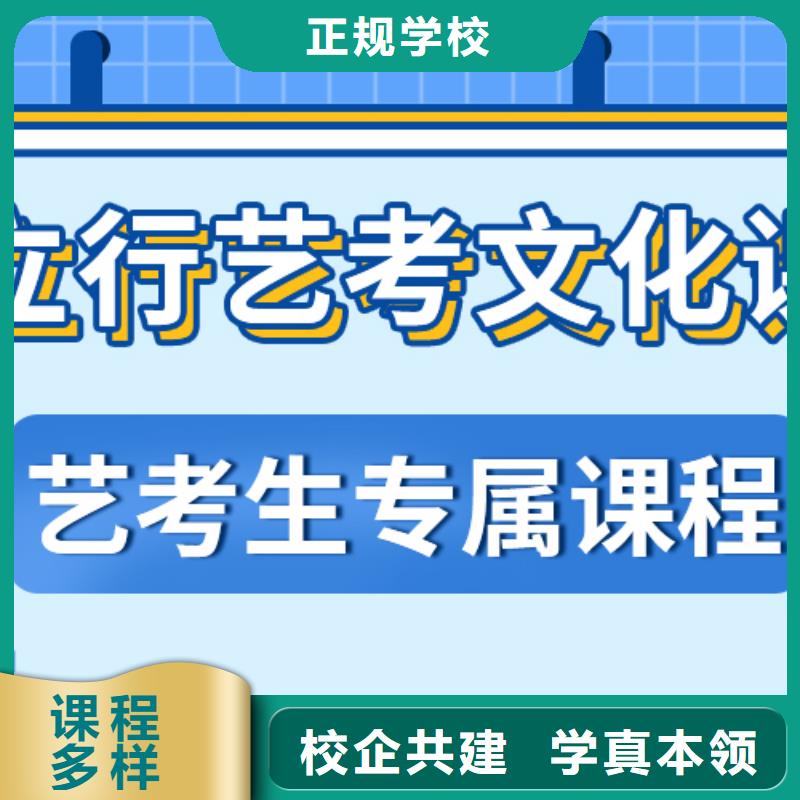 高考文化课辅导冲刺一年多少钱学费