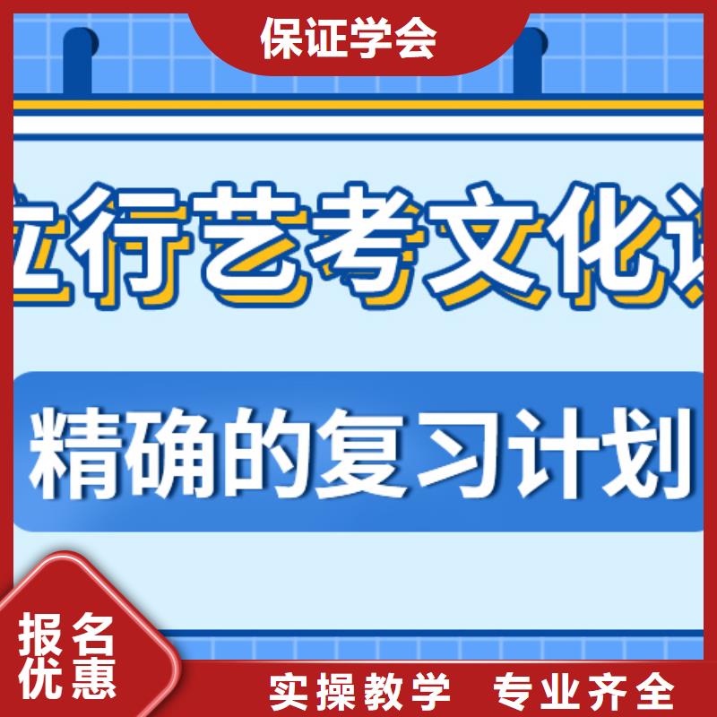 高考文化课补习学校有哪些