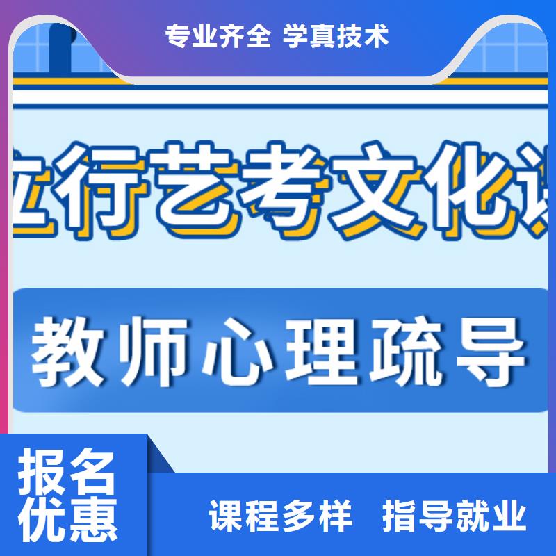 高考文化课补习机构哪家不错