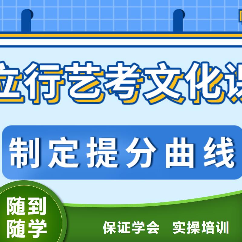 艺考生文化课培训补习价目表