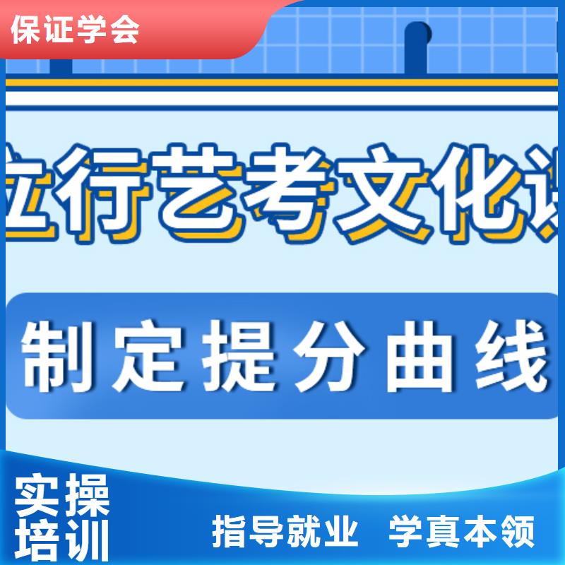 前十音乐生文化课补习机构录取分数线