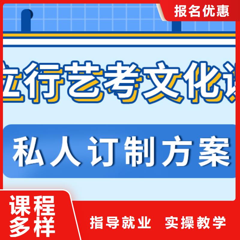 不错的音乐生文化课补习机构提档线是多少