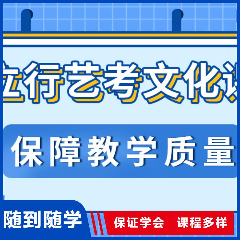 艺考生文化课集训冲刺一览表