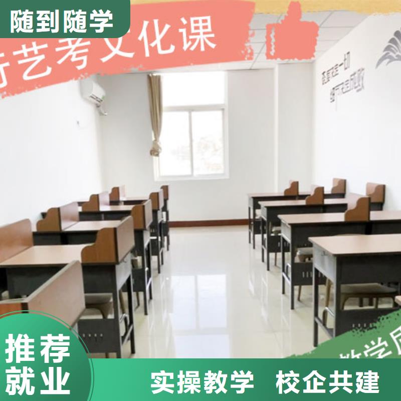 高考文化课补习学校有哪些