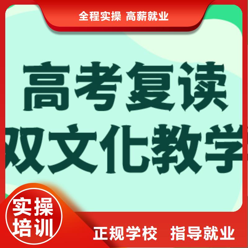 盯得紧的高中复读补习价格