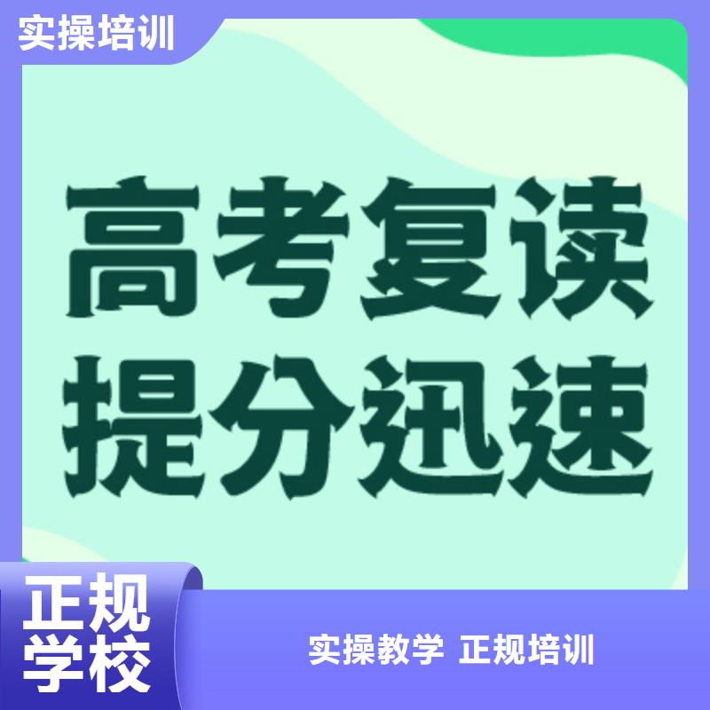 县高考复读补习班有几所学校