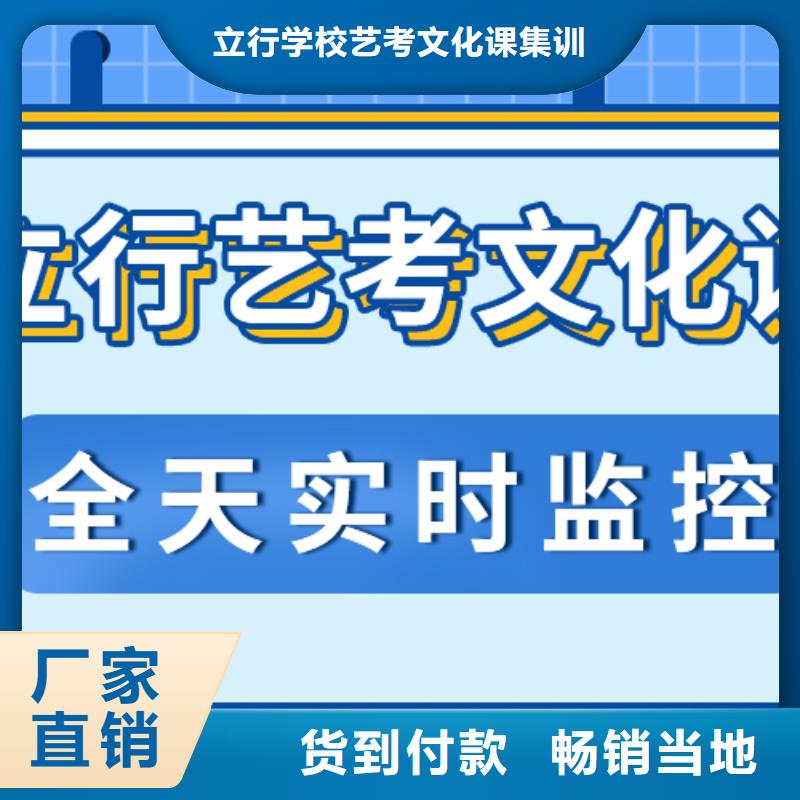 艺考文化课补习学校有哪些可以考虑