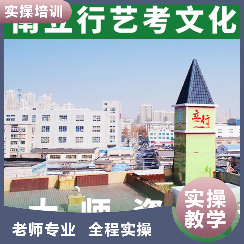 有哪些艺术生文化课培训补习立行学校靶向教学