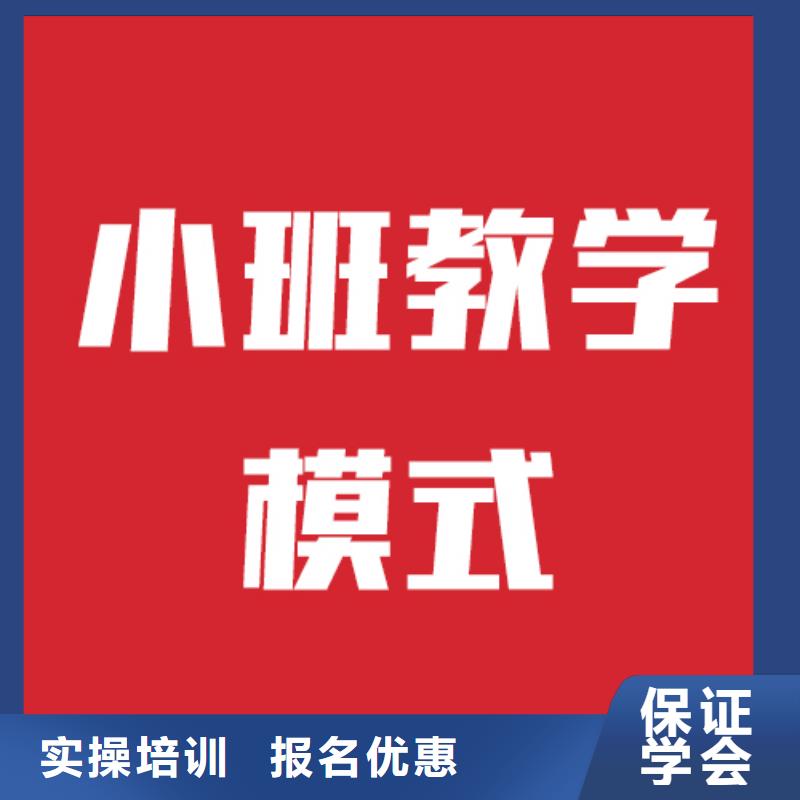 艺考文化课补习学校报名条件他们家不错，真的吗