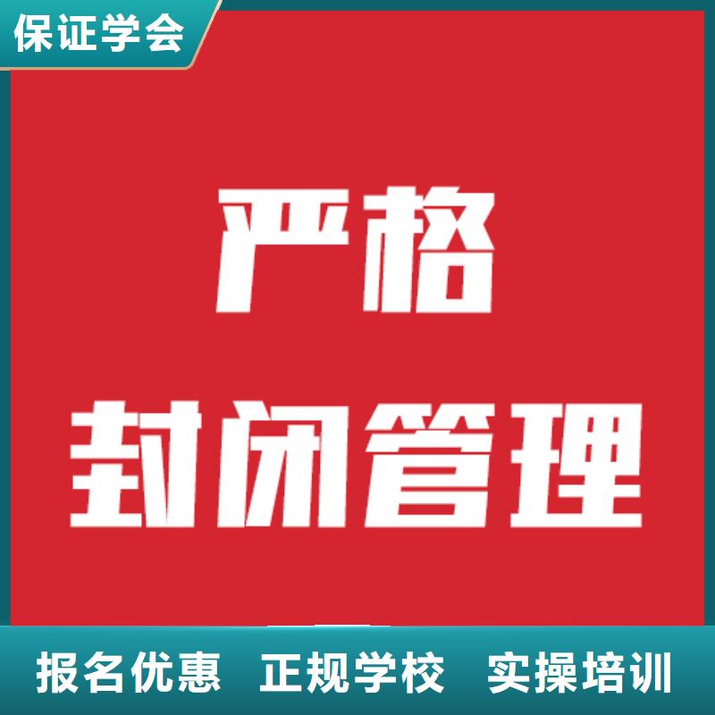 艺考文化课补习学校选哪家的环境怎么样？