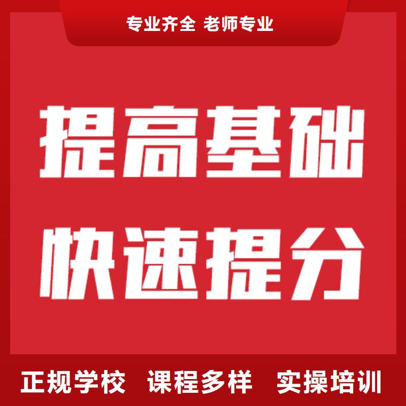 有没有艺考生文化课培训补习立行学校名师授课