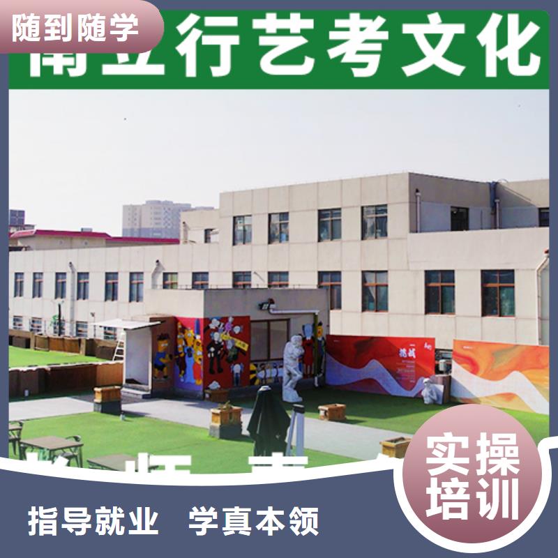 艺考生文化课培训怎么选学费高吗