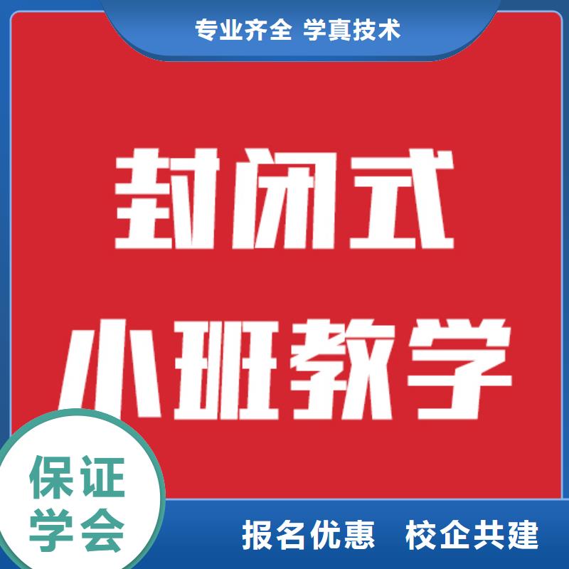 艺考生文化课补习学校有几个哪里学校好