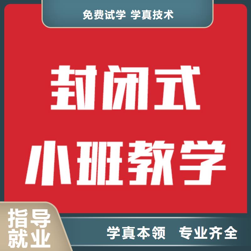 艺术生文化课补习有几所学校值得去吗？