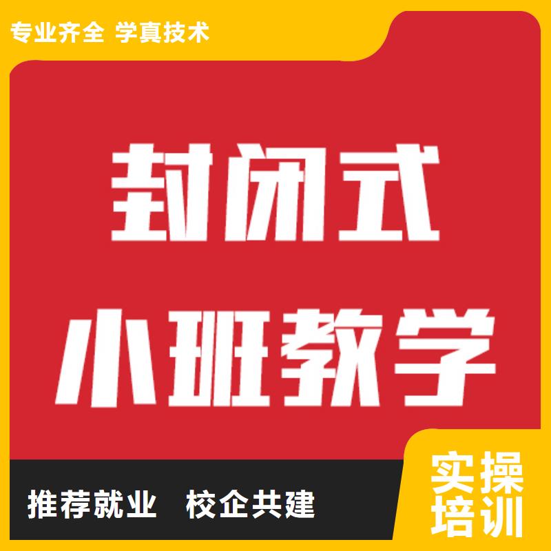 艺考生文化课补习哪个学校好是全日制吗