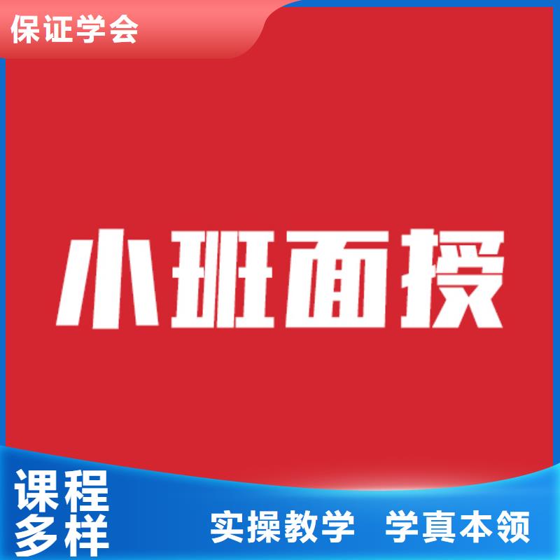 艺考生文化课补习学校有几个哪里学校好