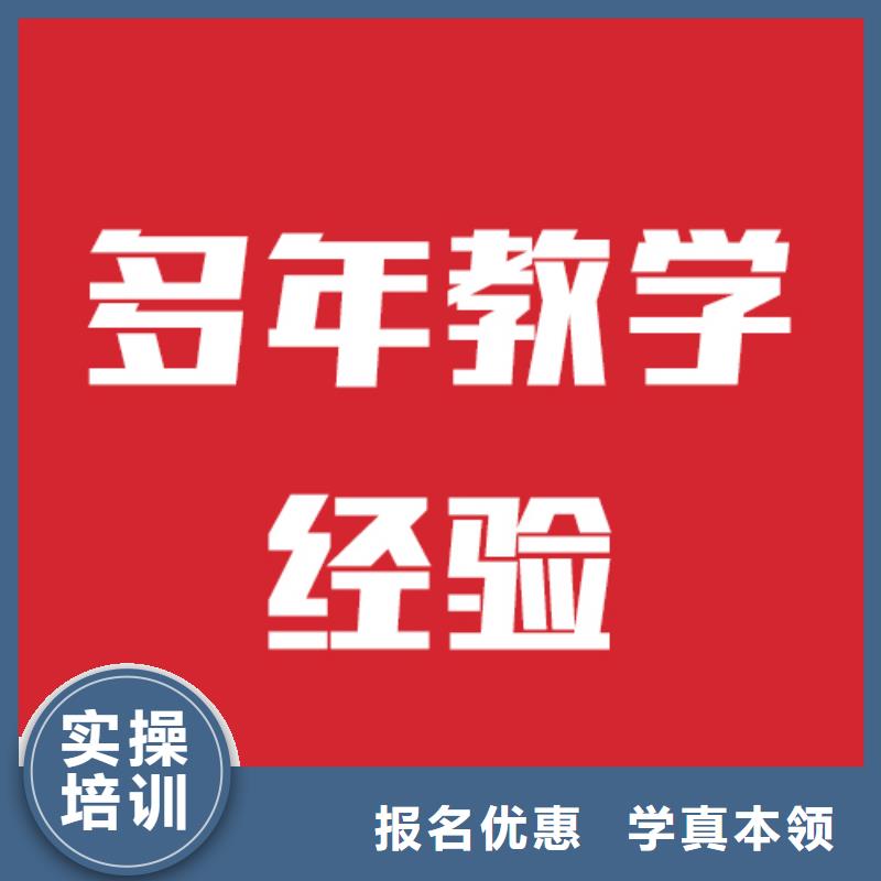 艺考生文化课补习学校哪个好报名条件