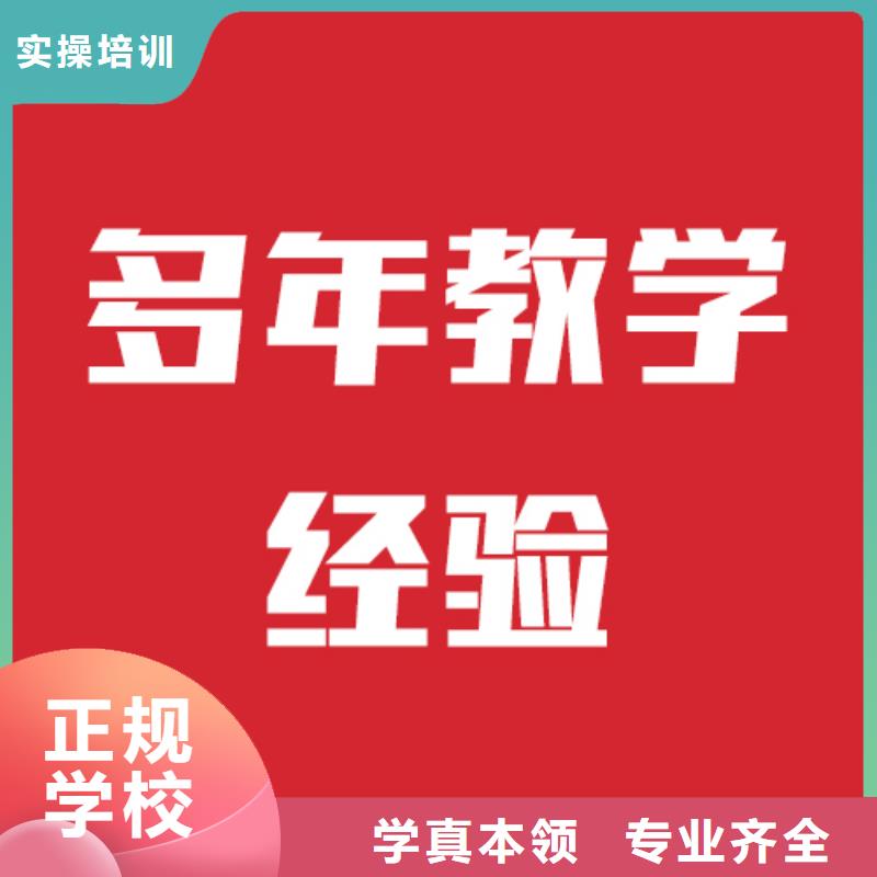 艺术生文化课补习班一年学费这家好不好？