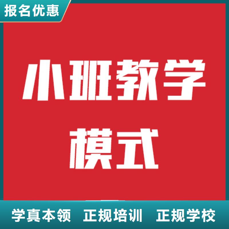 艺考生文化课补习学校有几个分数线