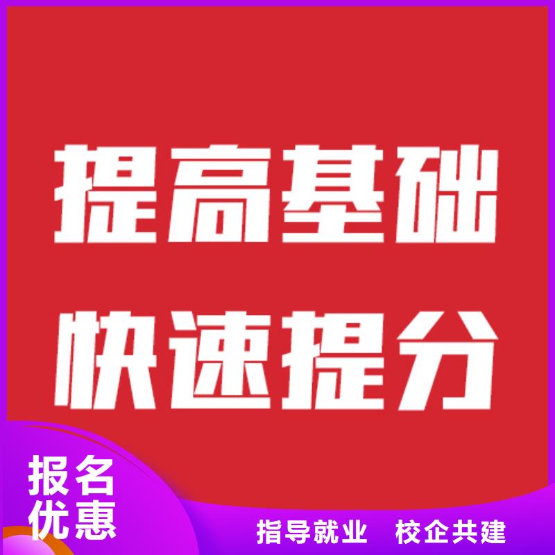 艺考生文化课培训学校收费标准具体多少钱学费高吗