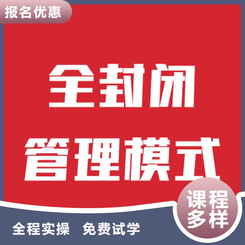 艺术生文化课培训班提档线是多少地址在哪里？