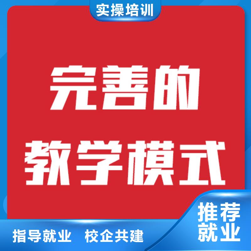 艺考生文化课补习学校哪里学校好这家不错