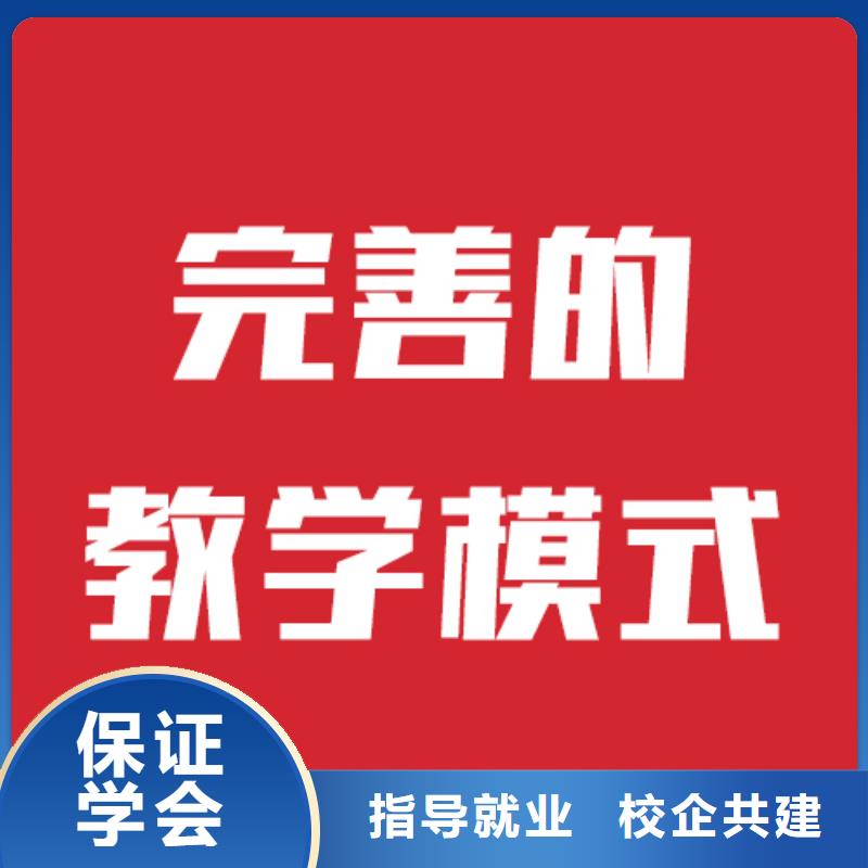 艺考生文化课补习学校哪个好报名条件