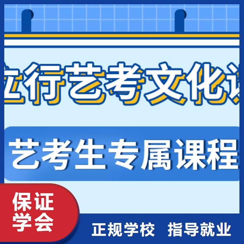 艺考生文化课培训班报名条件不限户籍