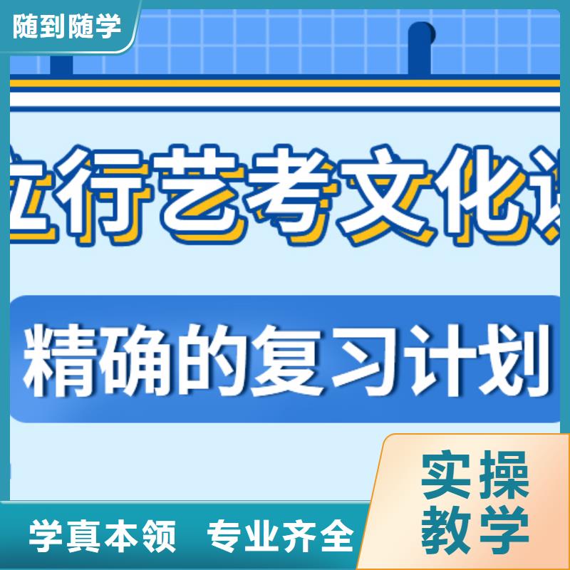 艺考生文化课补习学校分数线价目表