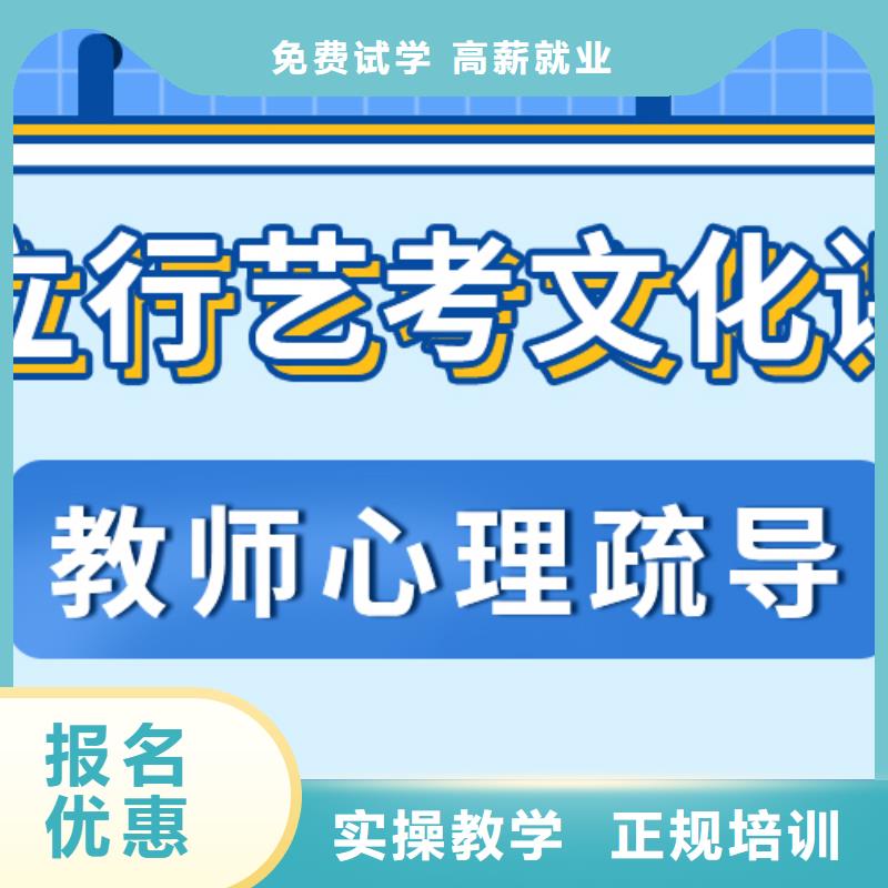 艺考文化课冲刺排行榜开始招生了吗