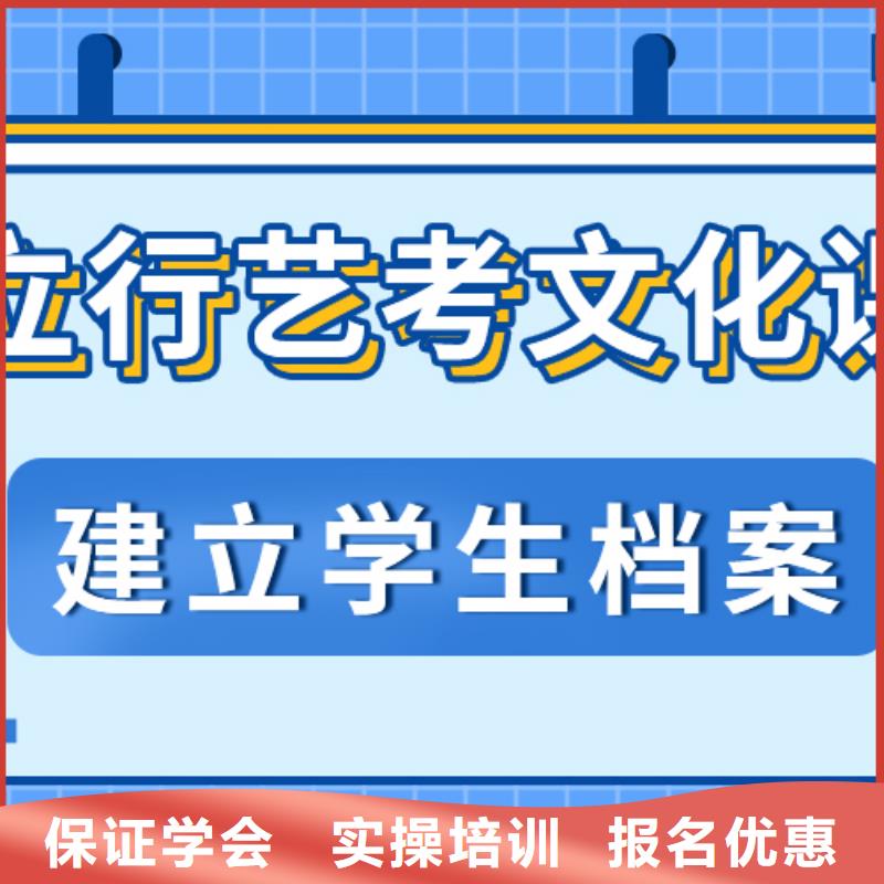 艺考生文化课培训班排行地址在哪里？