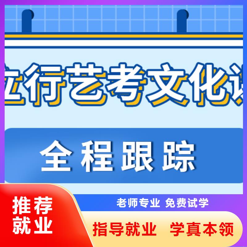 艺术生文化课辅导哪家不错能不能行？