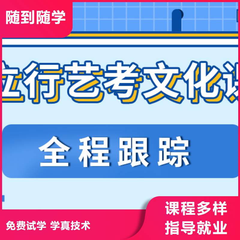 艺术生文化课补习机构有几所靠不靠谱呀？