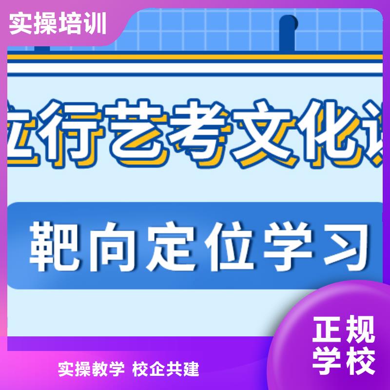 艺考文化课集训机构多少分分数要求多少